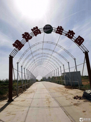 望龙岗生态园