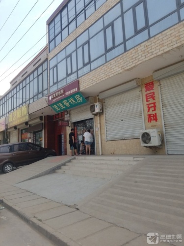 佳佳蛋糕房(兴安村店)