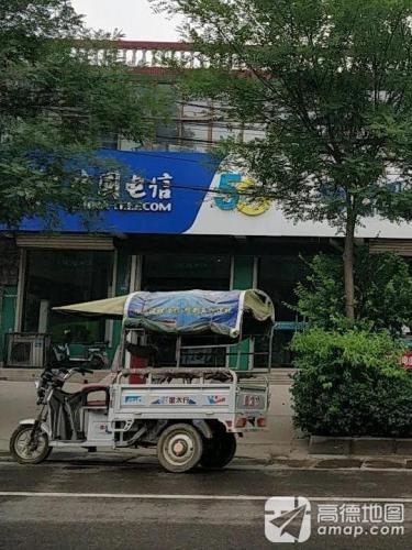 中国电信
