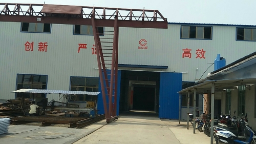 河北诚信威机械有限公司