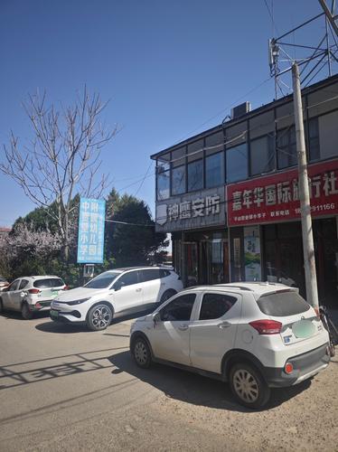 平山县神鹰安防工程有限公司