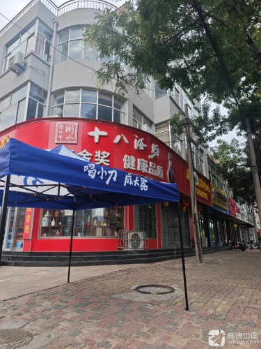 晨峰商贸中心