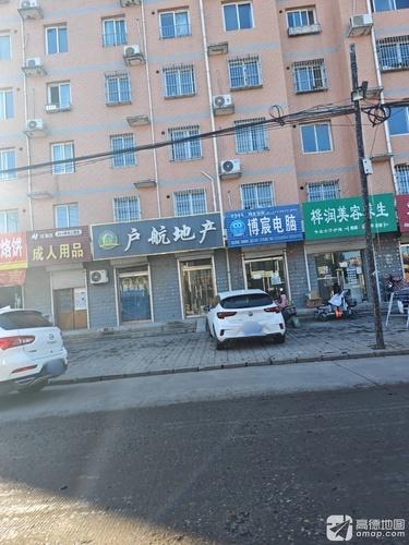 性福岛成人用品无人售货(建材路店)