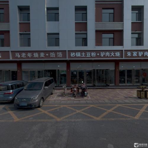 砂锅土豆粉