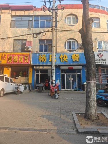 石家庄棠棣商贸有限公司(双沟酒业平山专卖店)