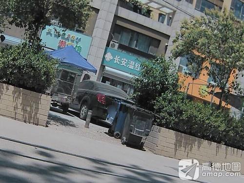 长安温红岩诊所