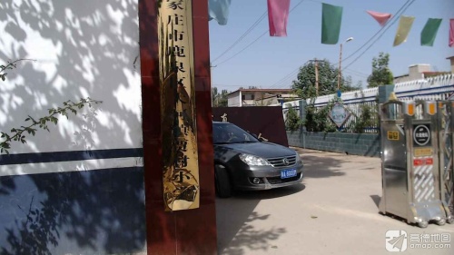 石家庄市鹿泉区大河镇贾村小学