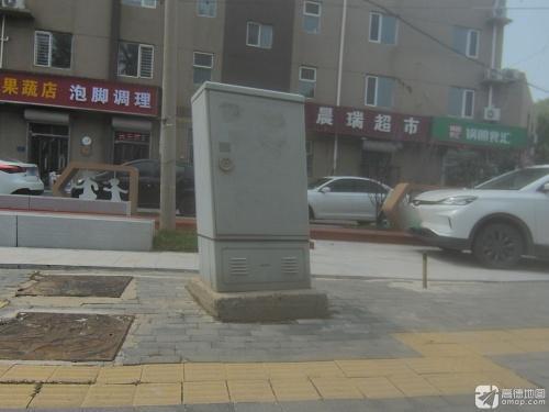 晨瑞超市(鹿泉区永基花苑店)