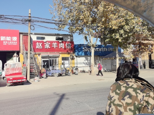 赵家羊肉馆(X054店)