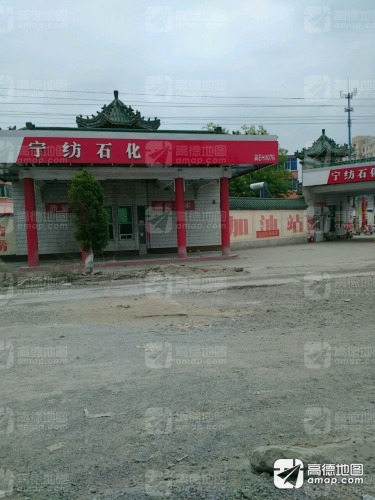 兴华加油点