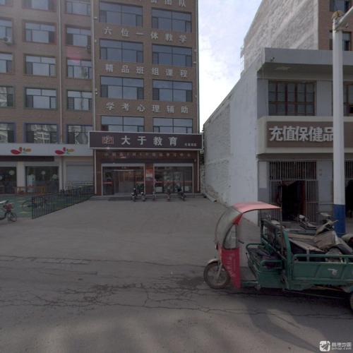 大于教育(无极校区)