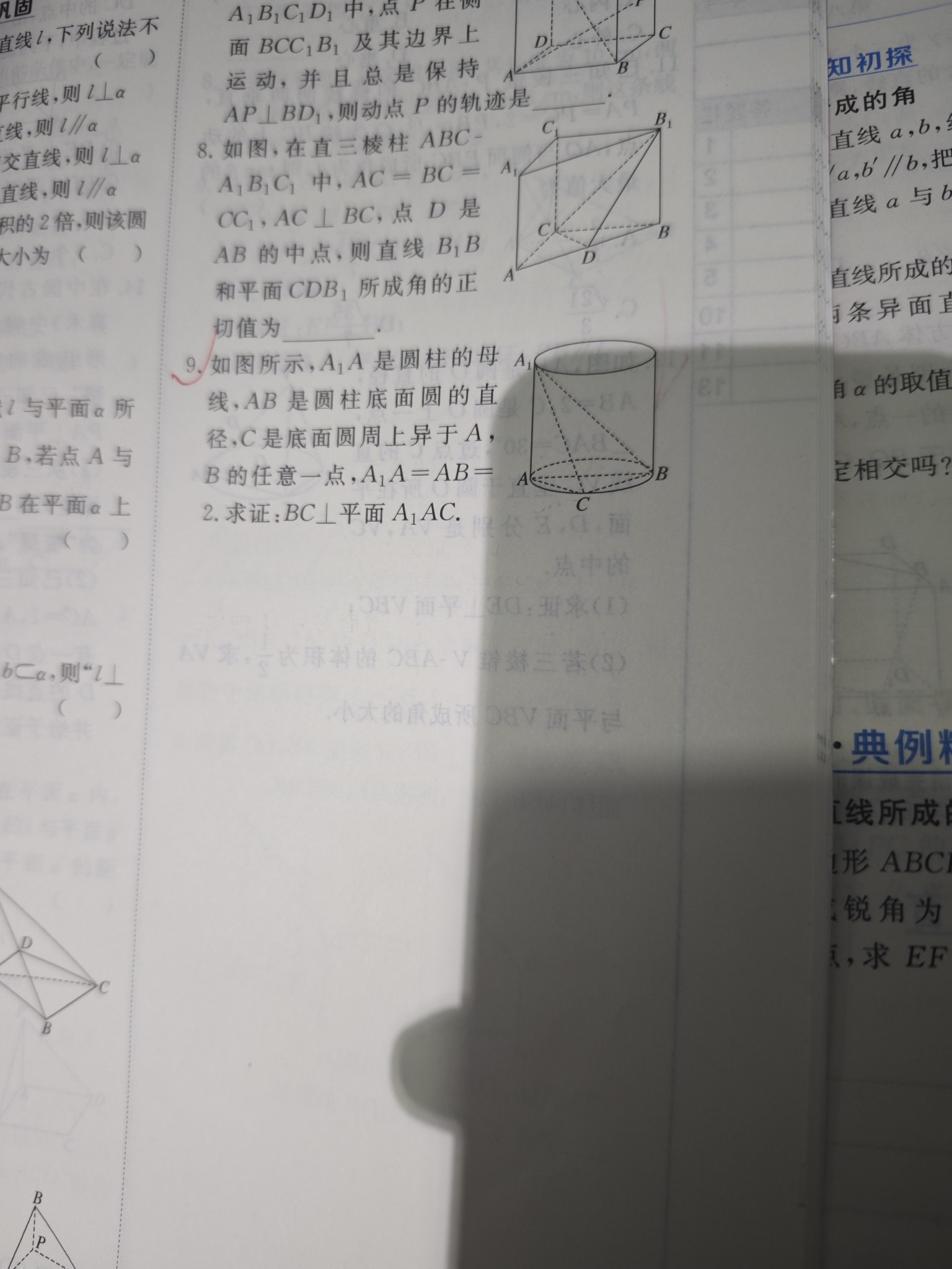 大于教育(无极校区)