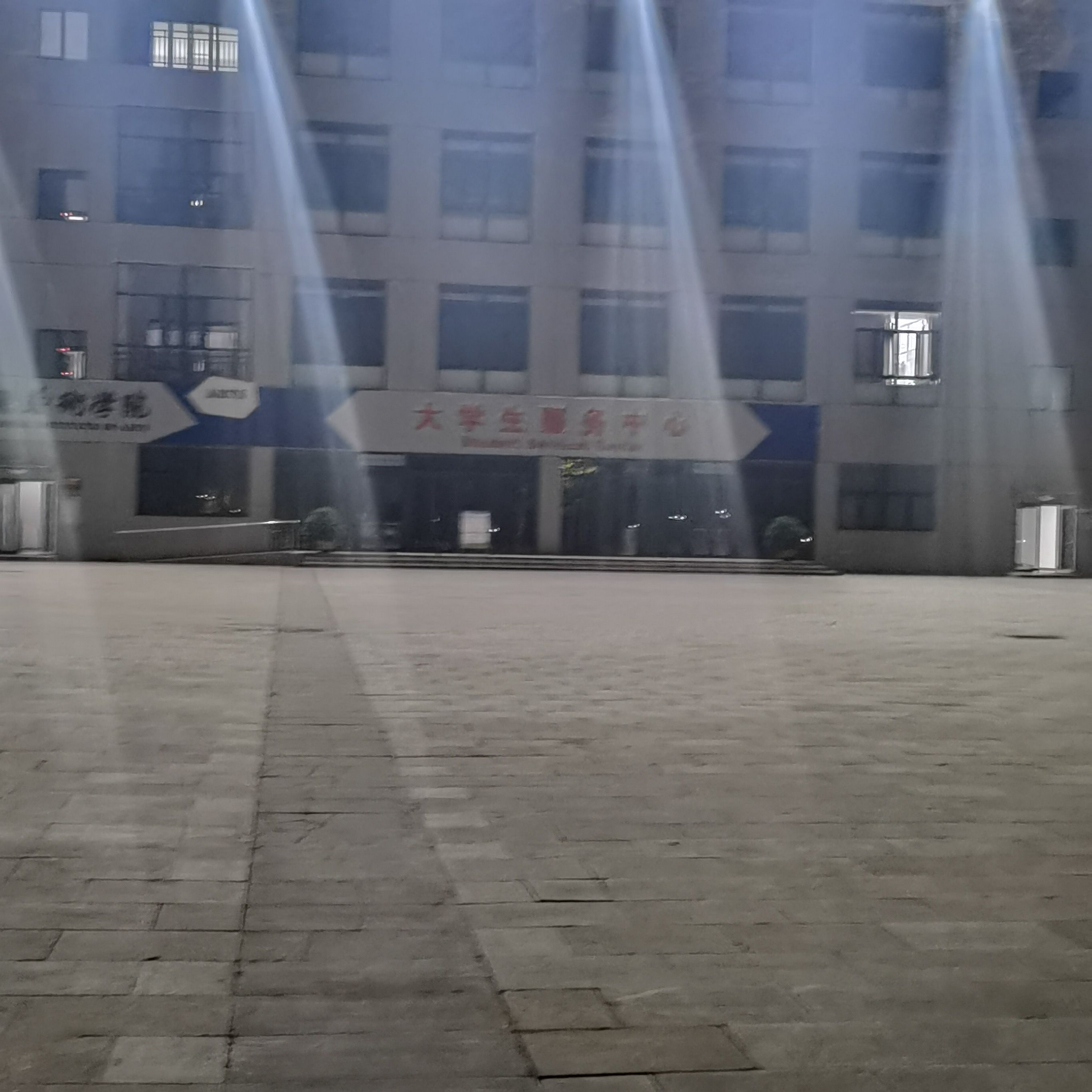 石家庄学院-大学生活动中心