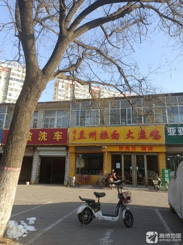 中国兰州拉面(电厂路店)