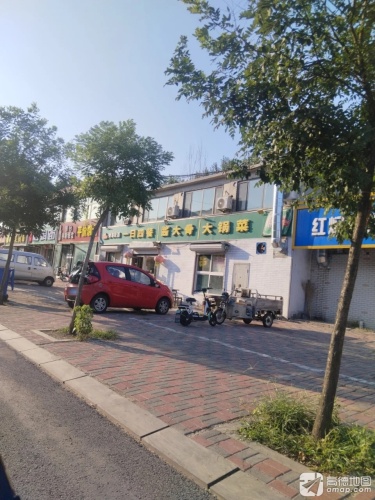 平价烟酒超市
