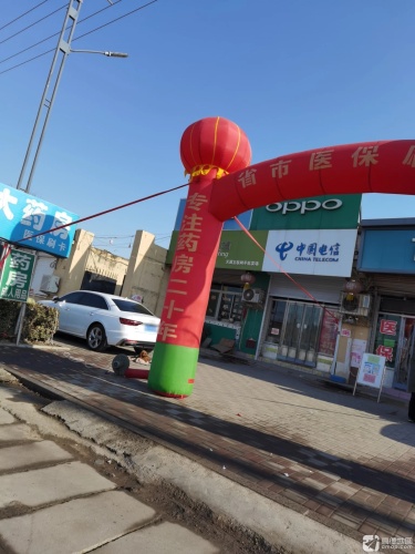 中国电信天翼互联网手机卖场