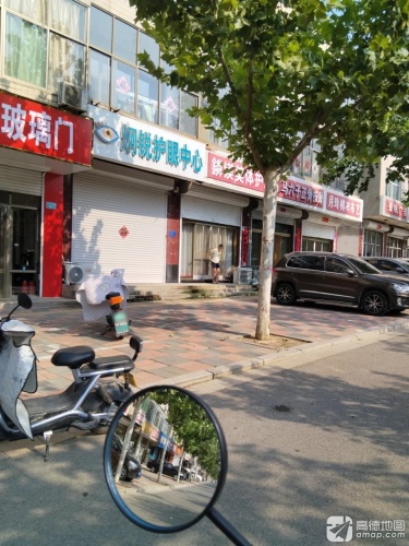 马六子正骨按摩