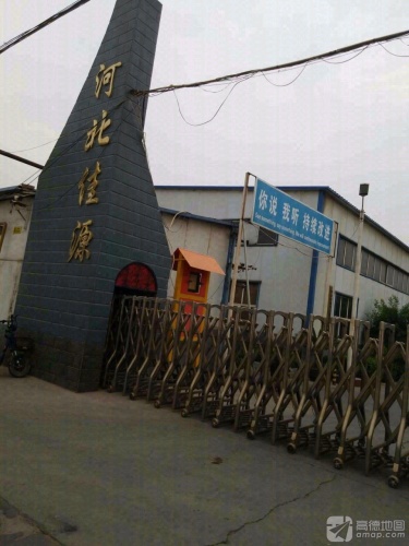 河北佳源