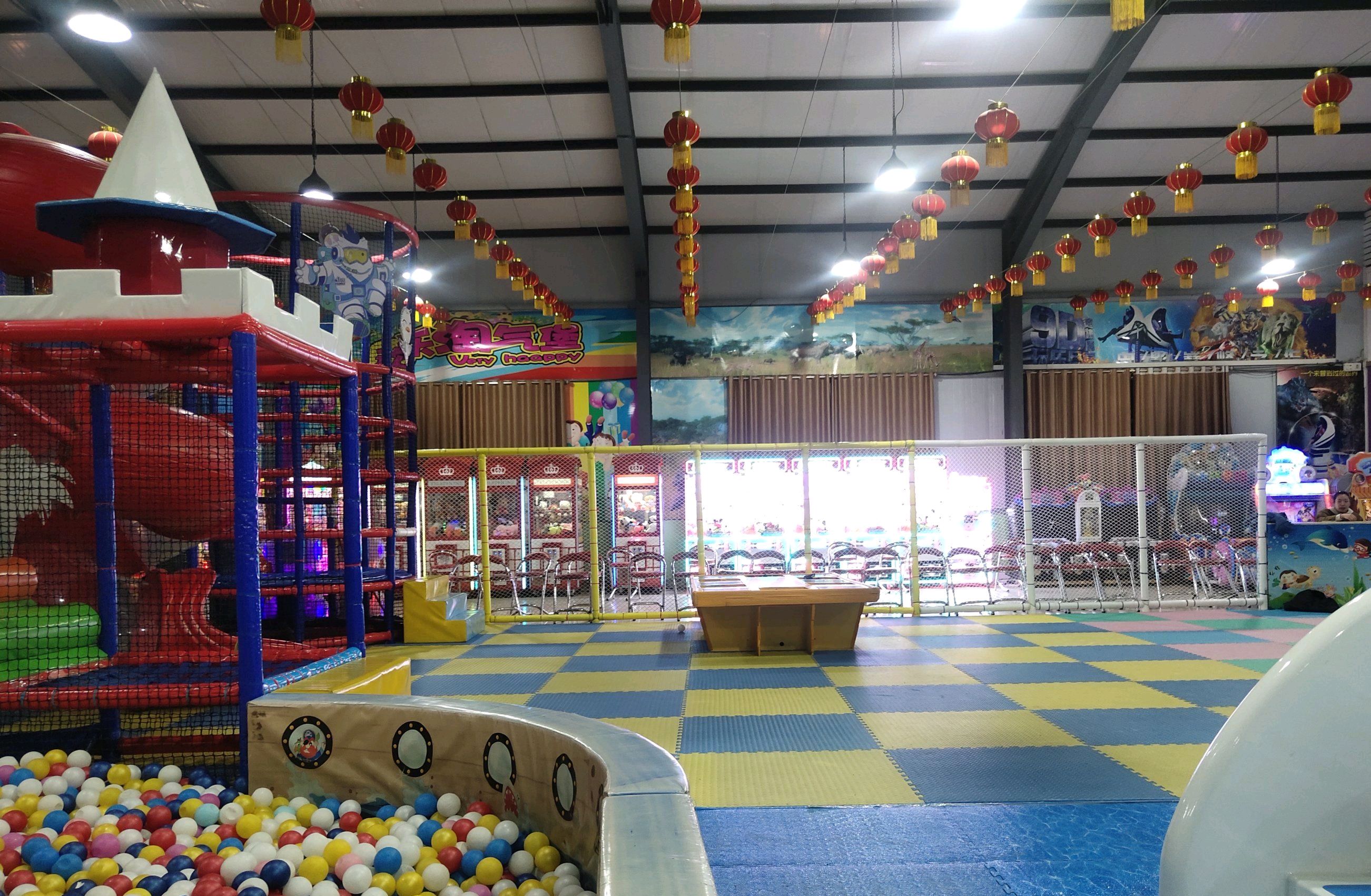 蓝岛游乐园