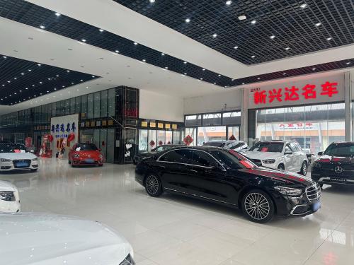 新兴达名车