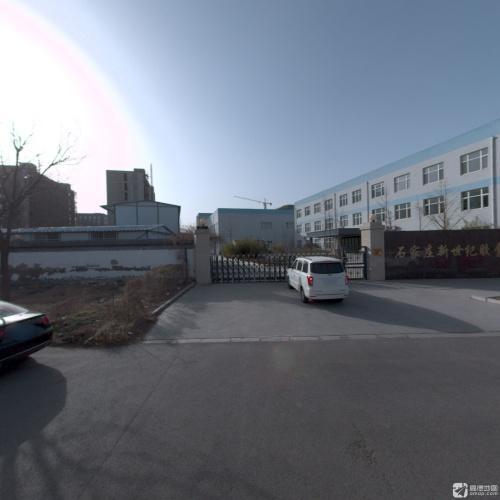 石家庄新世纪胶囊有限公司