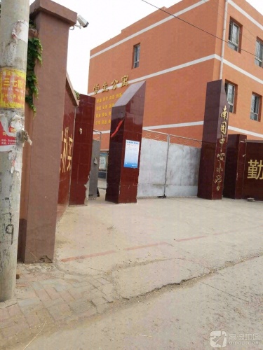 南因中心小学