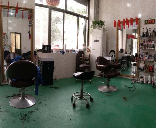 藁城区兴安名尚发艺店