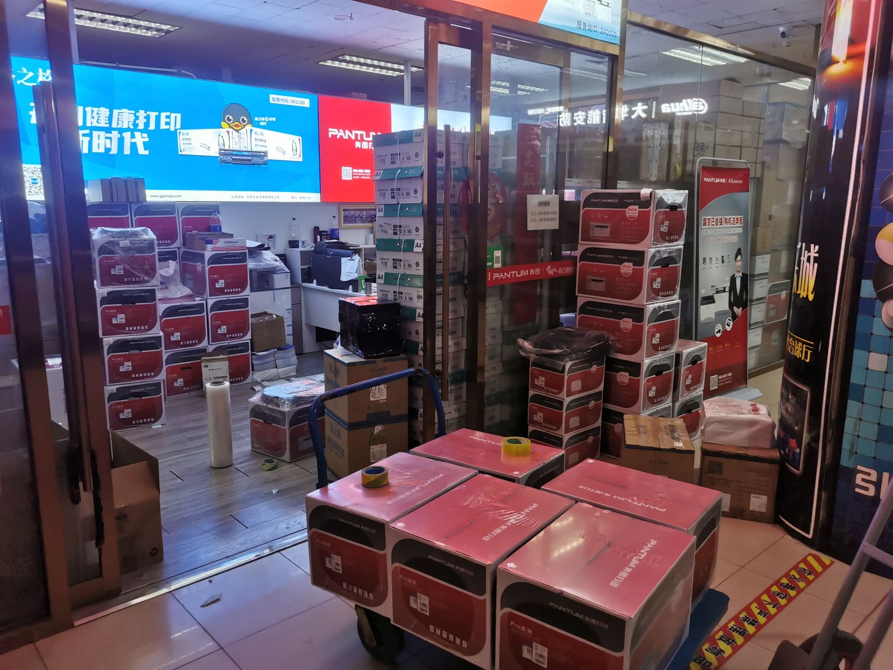奔图打印机售后维修站(民族路湾里庙商业区店)