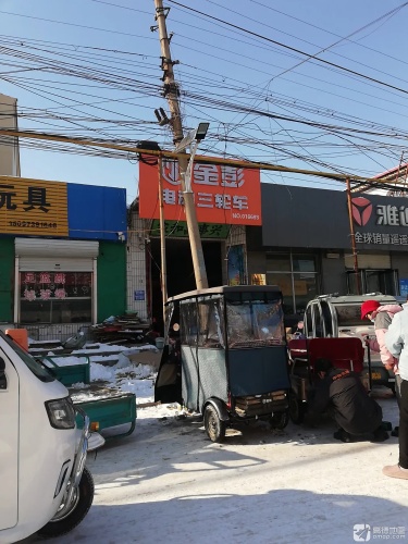 金彭电动车(红旗大街店)