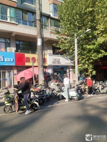 四季仙果(精彩景苑店)