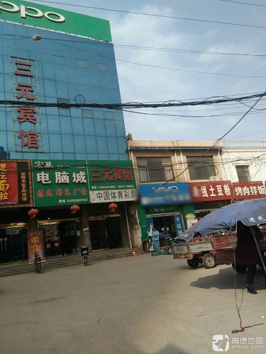 米线土豆粉