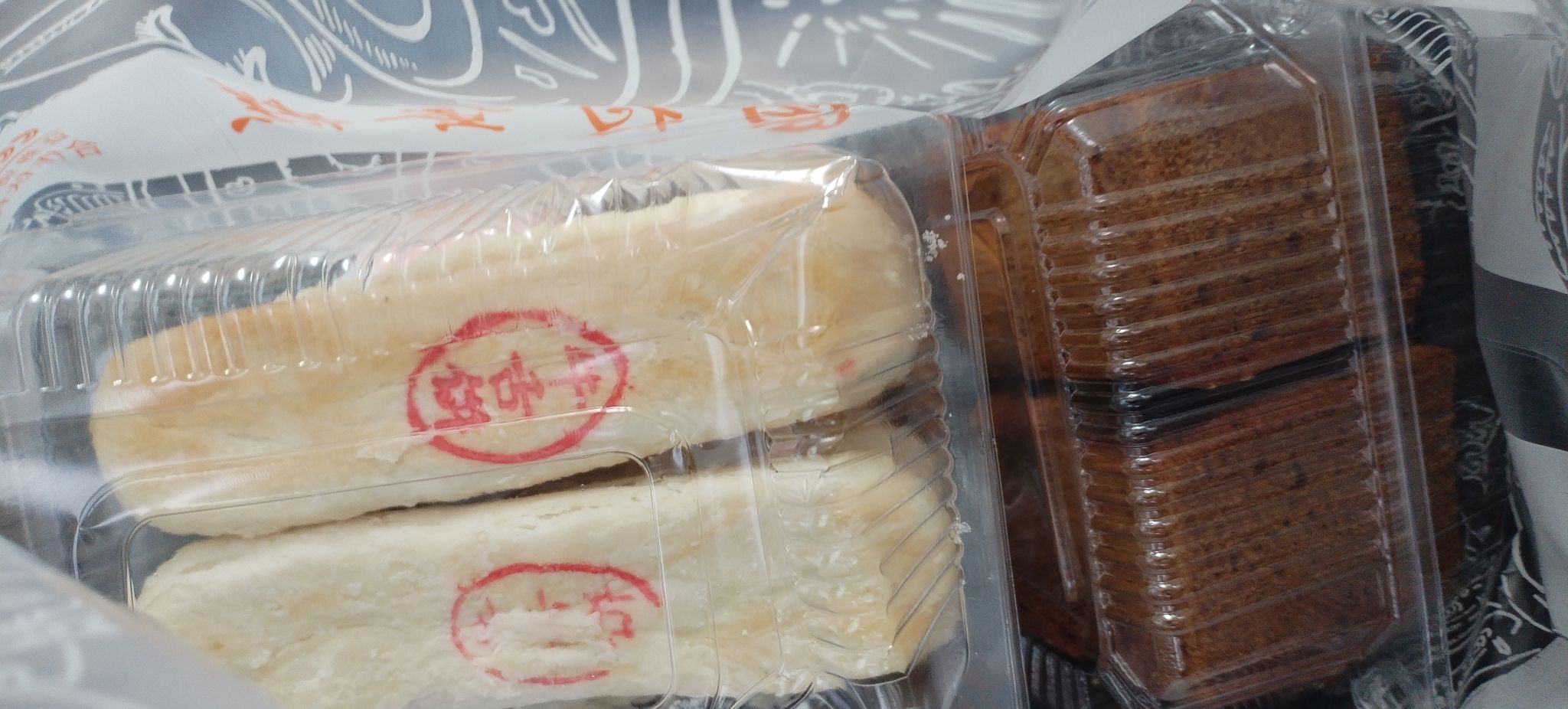 杏园村糕点(格林店)