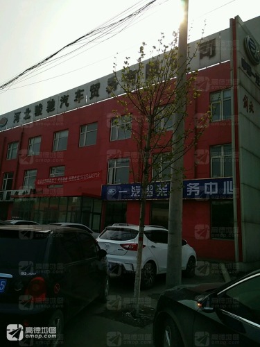 石家庄金田汽车工贸有限公司
