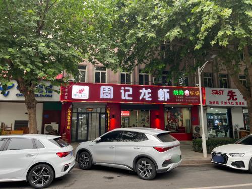 周记龙虾