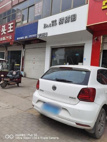 甜甜圈烘焙(世爵公馆店)