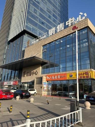 天山壹方中心营销中心