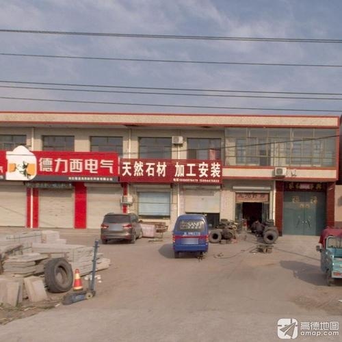 天然石材加工安装