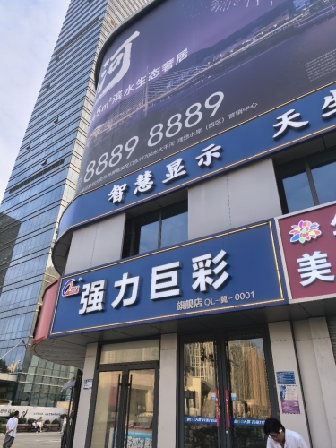 河北阳腾电子科技有限公司