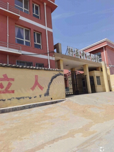 行乐中心小学