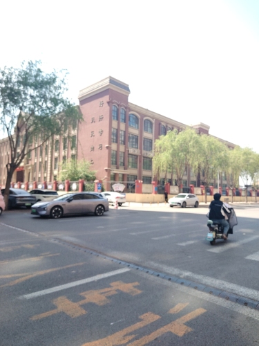 栾城区第三小学