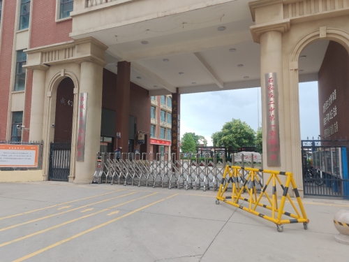 栾城区第三小学
