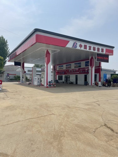 中国京标能源加油站