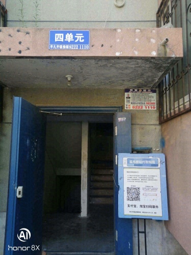 菜鸟驿站(陈章小区店)