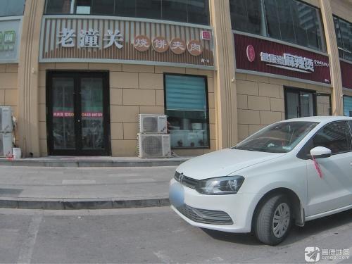 老潼关肉夹馍(湾里商业区店)