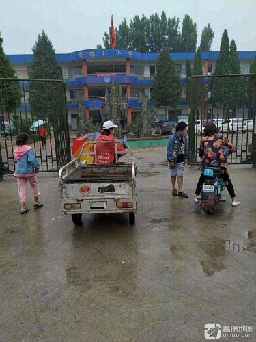 西赵厂小学