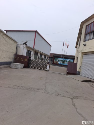 飞宏机械有限公司