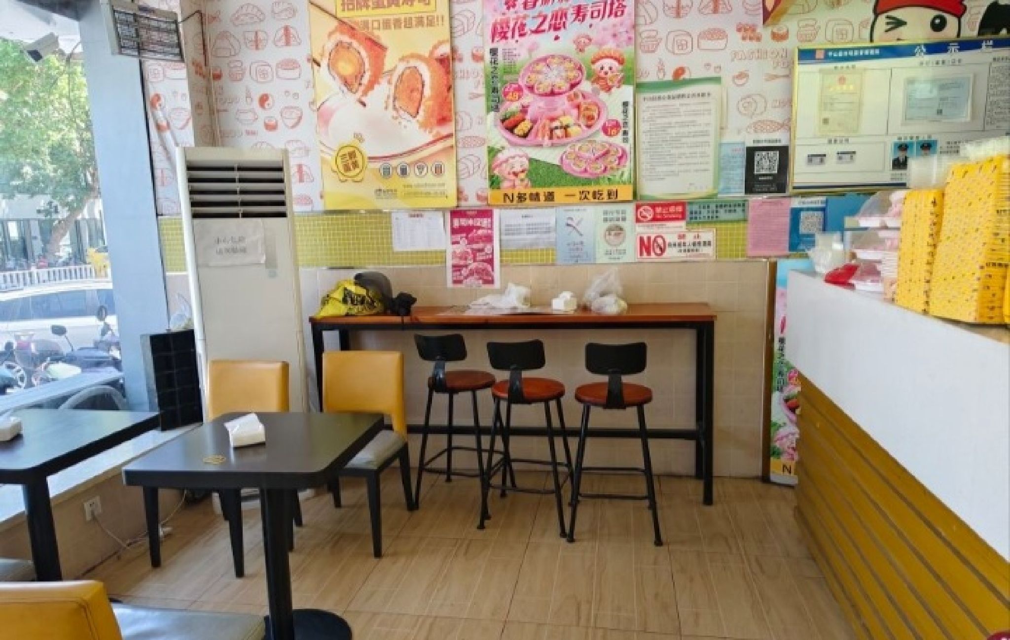 N多寿司(石家庄平山店)
