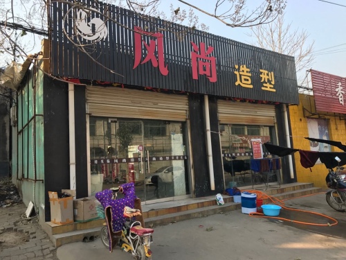 风尚造型理发店(万城大街)