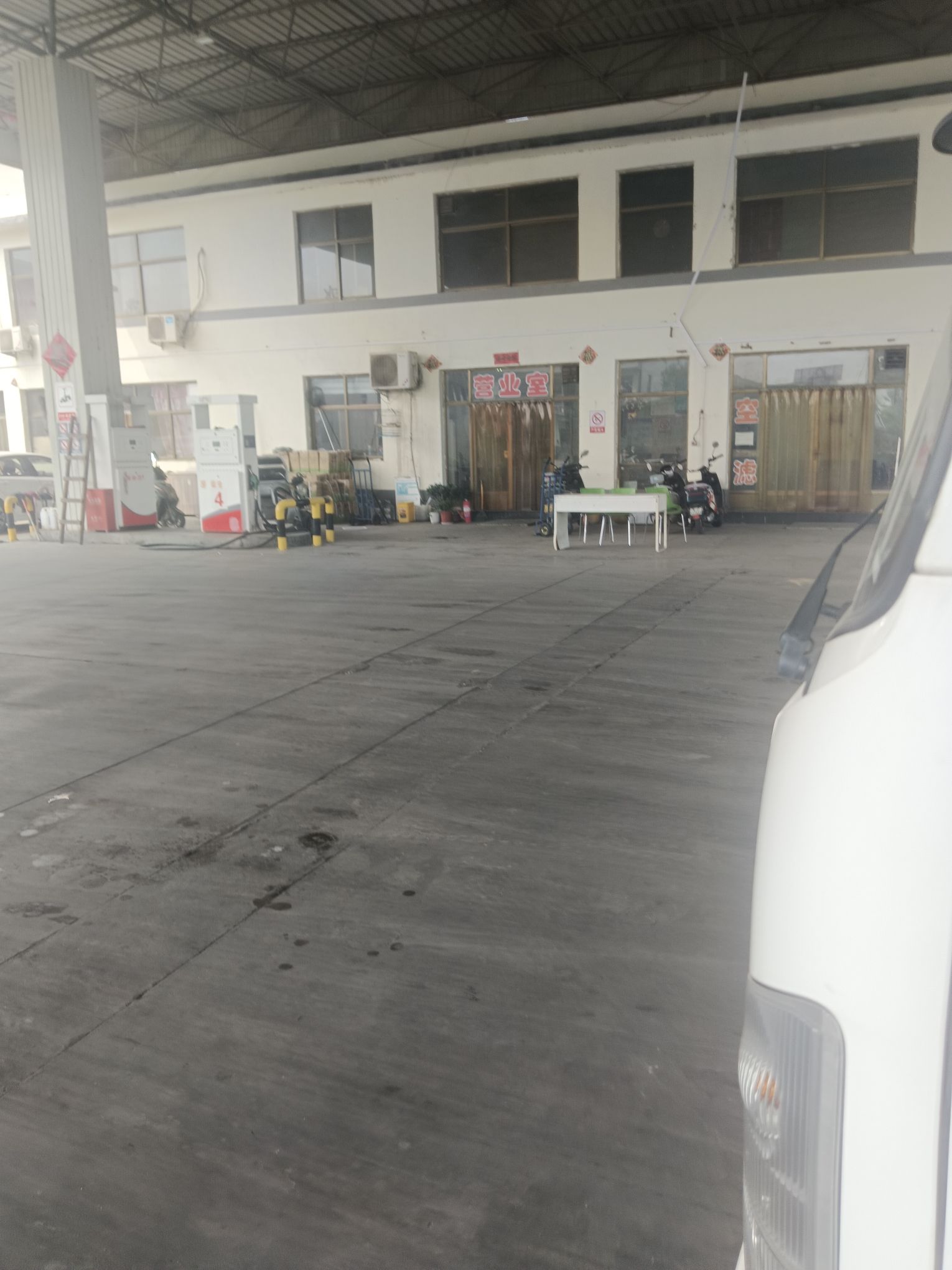 元氏县建云加油点
