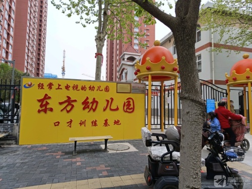 东方口才幼儿园